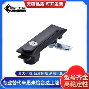 平面锁转动式 无滑盖F型面板锁工业柜锁 XAT37-N/XAT38-N