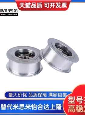 经济型平皮带惰轮短型C-HBGA15/20/25/30/35/40-6/11/16/21/27/32