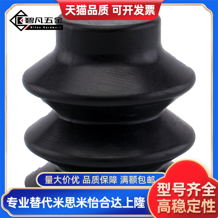 SMC型风琴多层型吸盘ZP2-06JN 09JS 14JN 16JS B10J B15J B25