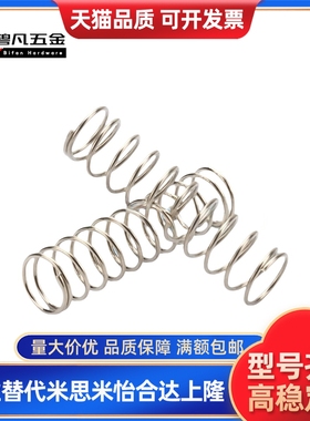 WH16/18/20/22/27-15/20/25/30/35/40/45/50/55/60/708090100弹簧