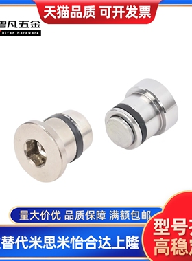 直线导轨定位销 LLT LLTS 1.4/1.8/3.5/5 ICE11-T ICE12-T5偏心销