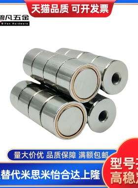 磁铁 HXUMN/HXUSN/HXUMNH4/5/6/8/10/13/16/20/25