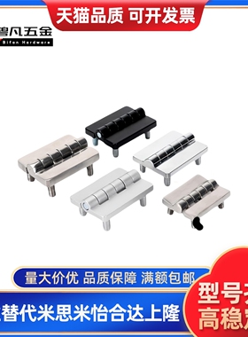 CL209-1C 1-2 CL210 212-3 212-3B 213-1 -2锌合金门柜铰链