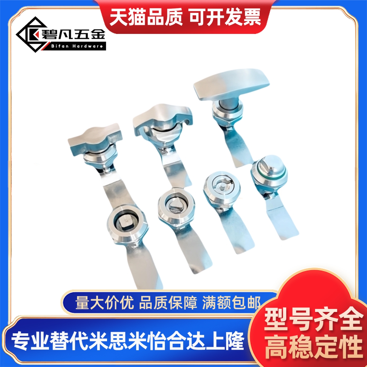 XAS35 XAS03-H10.5-D S 圆柱锁 配电柜安全锁 自动化设备机械门锁