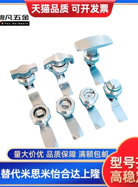 XAS35 XAS03-H10.5-D S 圆柱锁 配电柜安全锁 自动化设备机械门锁