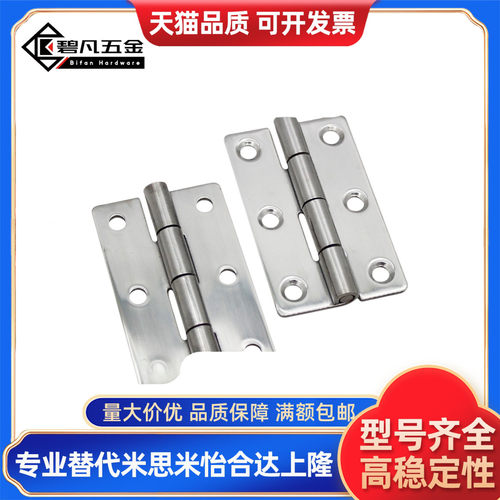 HFV01-A35/A47/A61/A50 碟形铰链HFV11-50/65/75/100合页E-HFV03