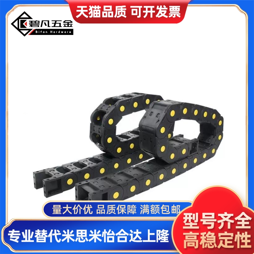 VAC/VAF/VAM/VAQ/VAW/VAJ/VAH/VAX01/02/21/22/31/32/42/52 拖链