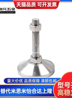 脚杯180调整块FJFNS16地脚C-FJFN10/12/20/24-75/100/125/130/150