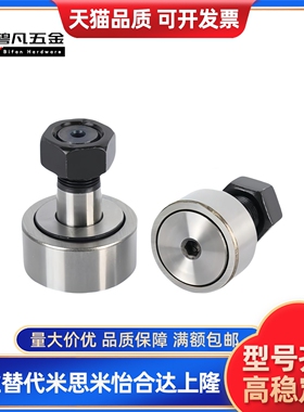 滚针凸轮轴承随动器C-CFA CFFA3 4 5 6 8 10-12 13 16 19 22 26