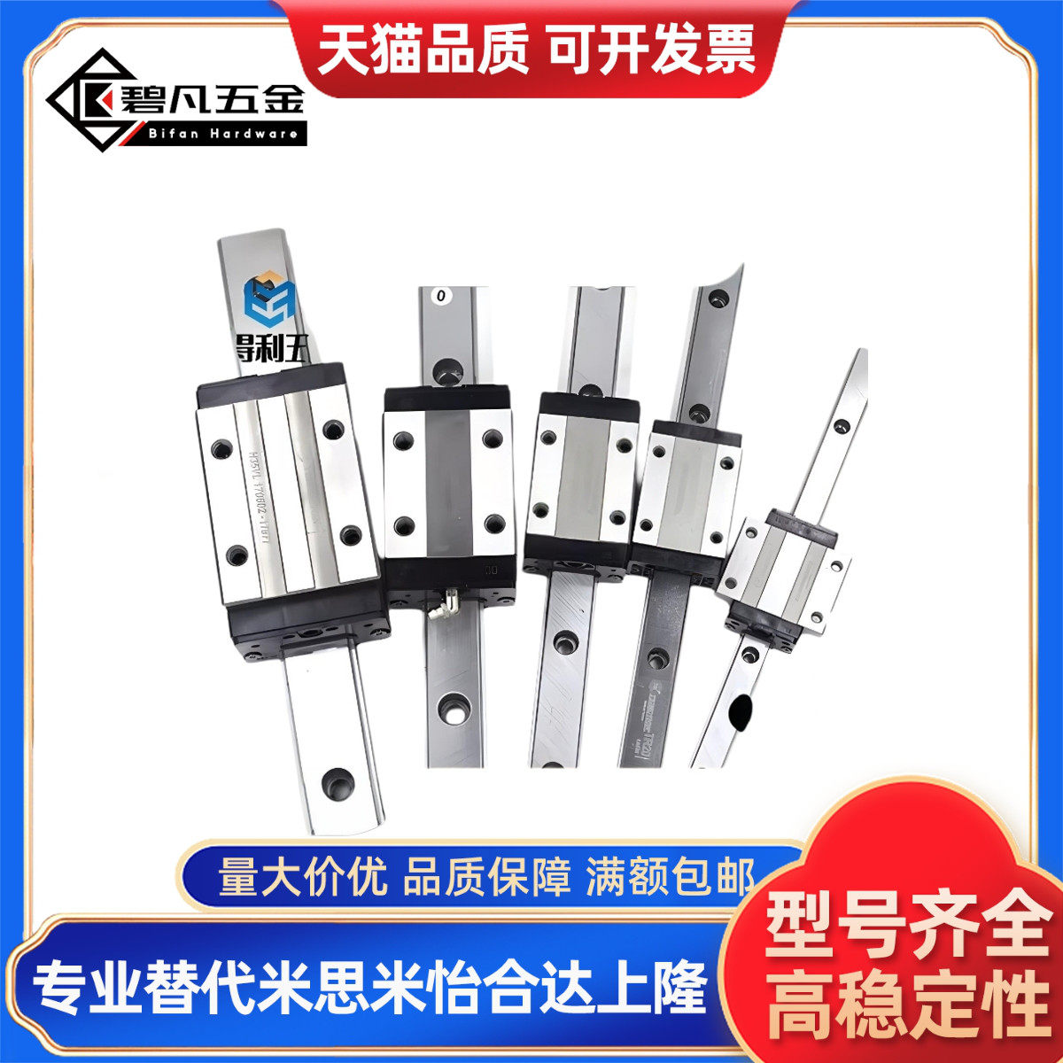 IAC31 IAC32直线导轨IAC11 IAC12-H6 H8 H10-L40 L50 L60 L90 100