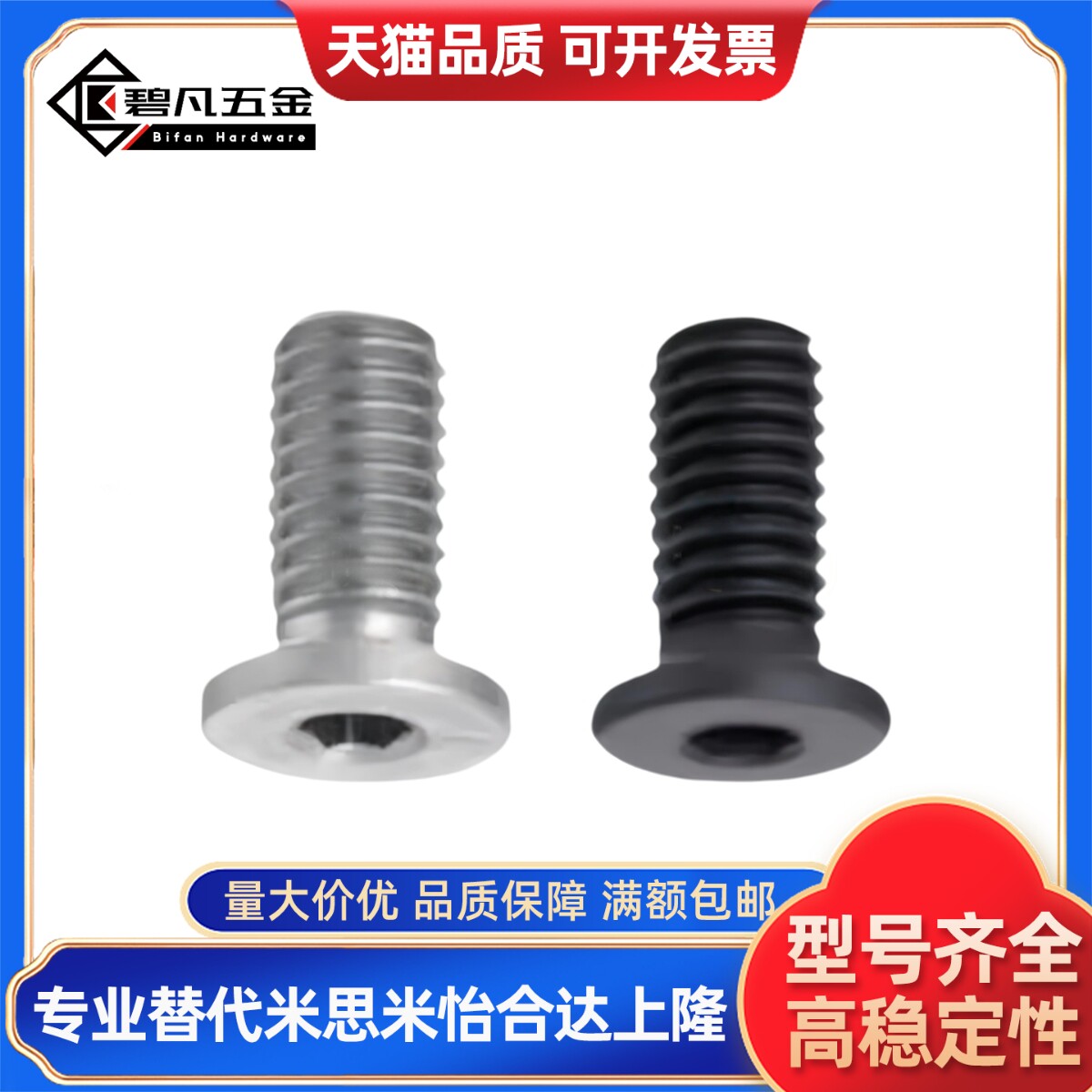 TAF51/52-M2.5-L3/L4/L5/L6/L8/L10/L12超短头内六角圆柱头螺钉