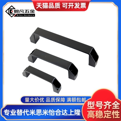 GHHD19/26/28-A/P 铝合金型材专用铝合金把手90 120 180孔距拉手