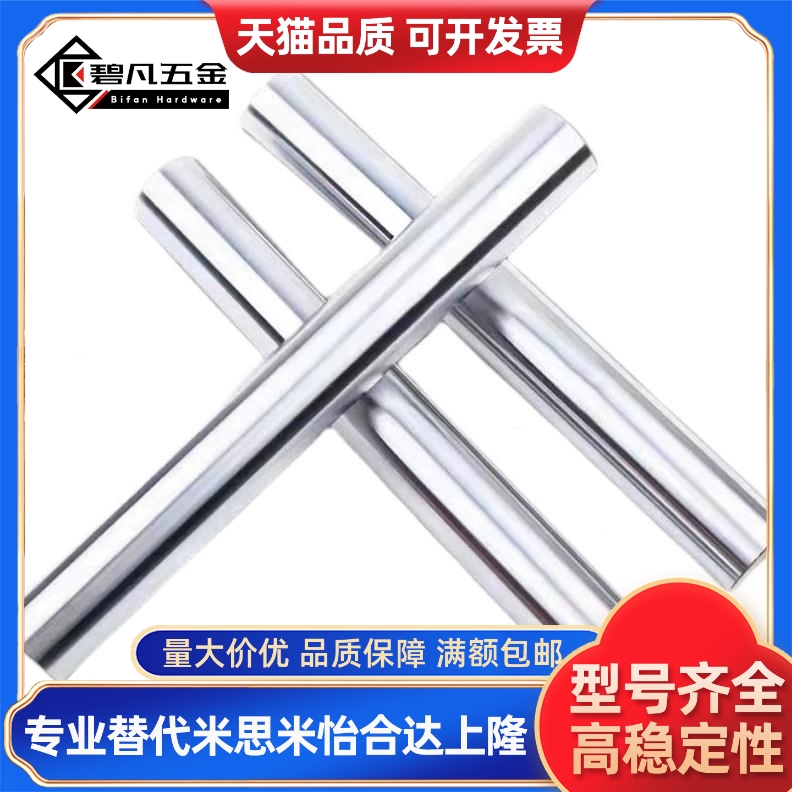 SCJ22-导向轴 SCK01/02/06/07/21/22/31/32/36/37-D16 -L125-M5