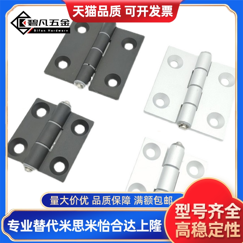 YI合达AKQ01AKQ03-G-Z-3647/4847/4879/6247/6263/6279/7879A铝型