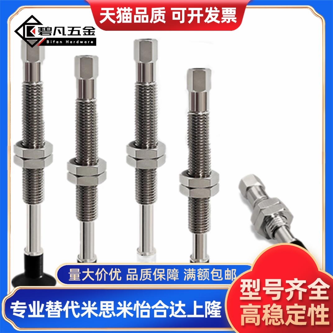 真空吸盘C-MPTBS-A8/C-PTBS8/6/10 C-PTBN6/8/10/13/16/20替代