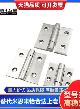 合页铰链C-HHKS25/30/40/65/75/90/HHKSN100/2B-1100HECS50/1/3/4