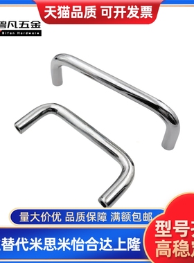 XAE01-D10-L80-L96-L100-L110-L120-H35-H37-H40-H60不锈钢拉手