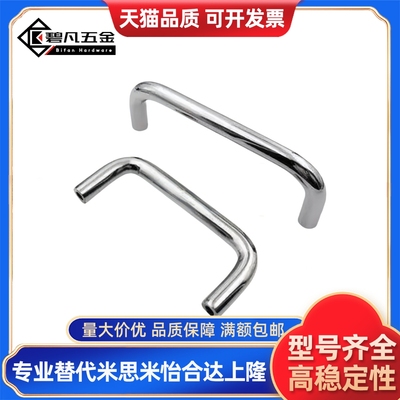 XAE01-D10-L80-L96-L100-L110-L120-H35-H37-H40-H60不锈钢拉手