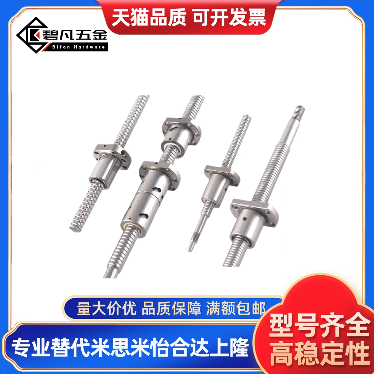 替压轧滚珠丝杠轴径20 LCS02-20-5-L230-F20-P8 9 10 11 12