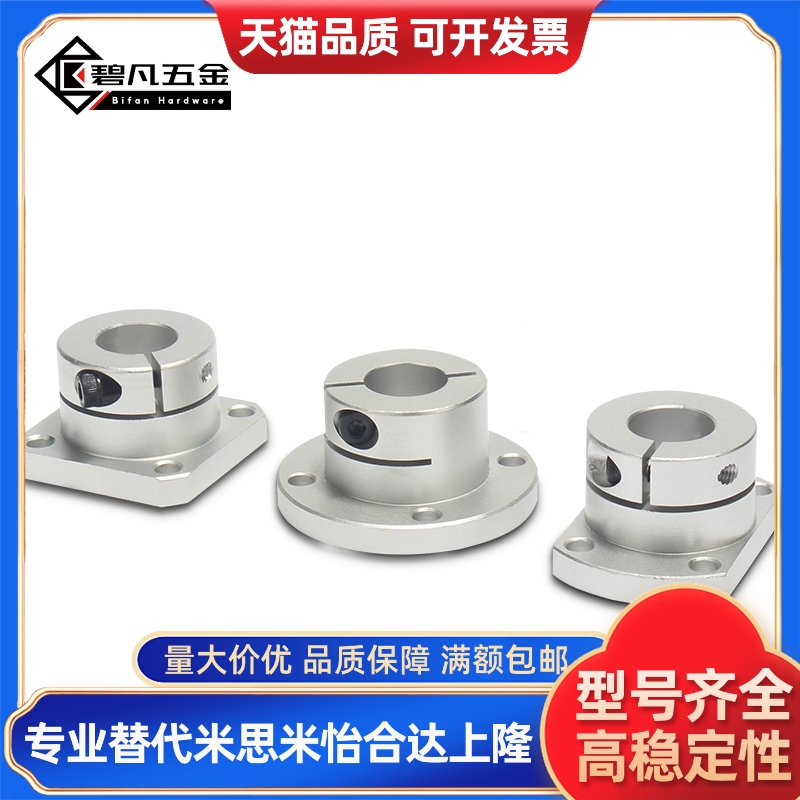 M思米STHWCB/STHWCBL8 10 12 13 15 16 20 25 30 35 40 50双切边