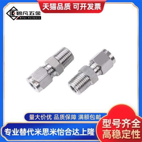 英制黄油嘴 铜油嘴 牛油嘴PT1/8 NPT1/8 RC3/8 G1/8 1/4 5/16 1/2