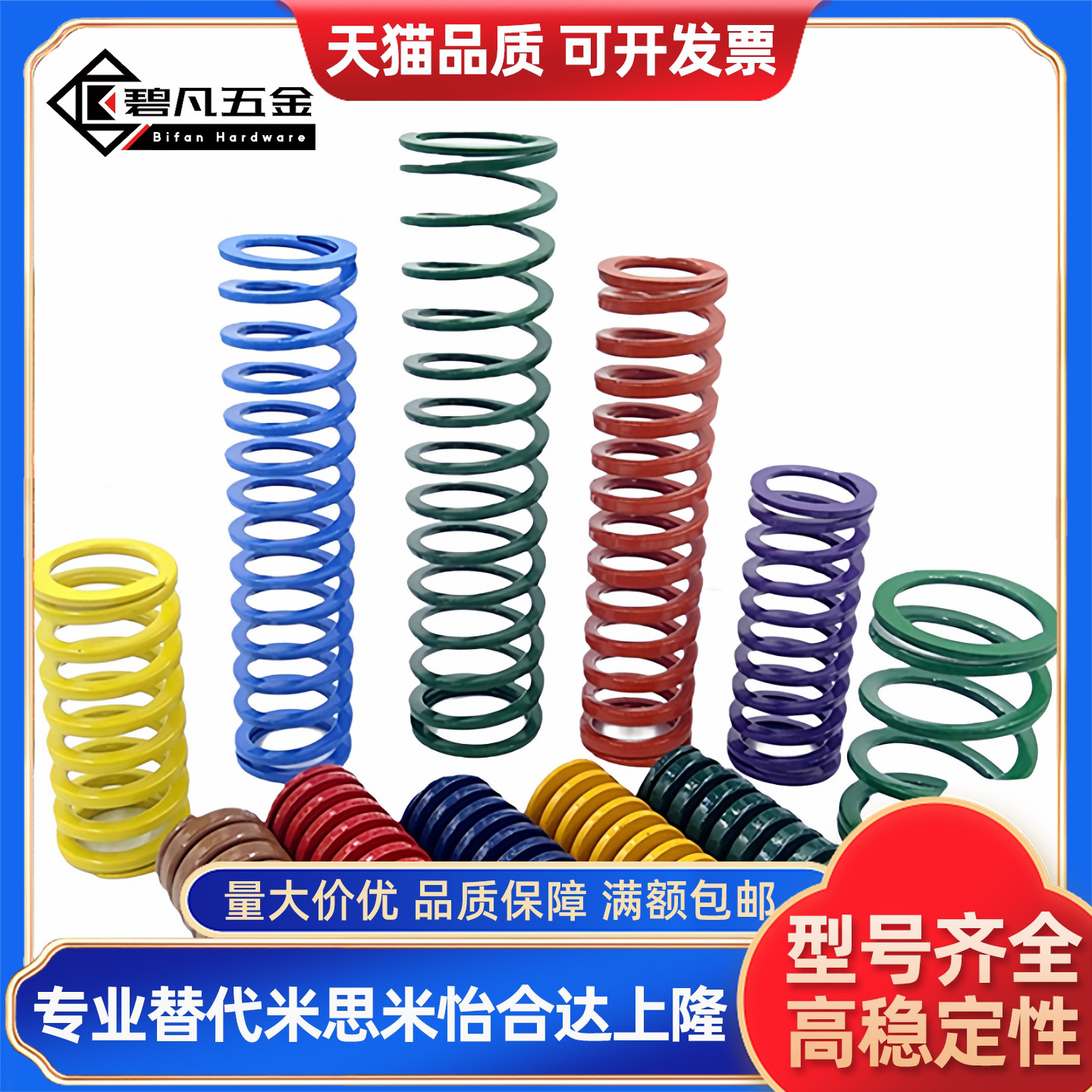 YSWL矩形弹簧x-SWL16-20/25/30/35/40/45/50/55/60/65/70/75/