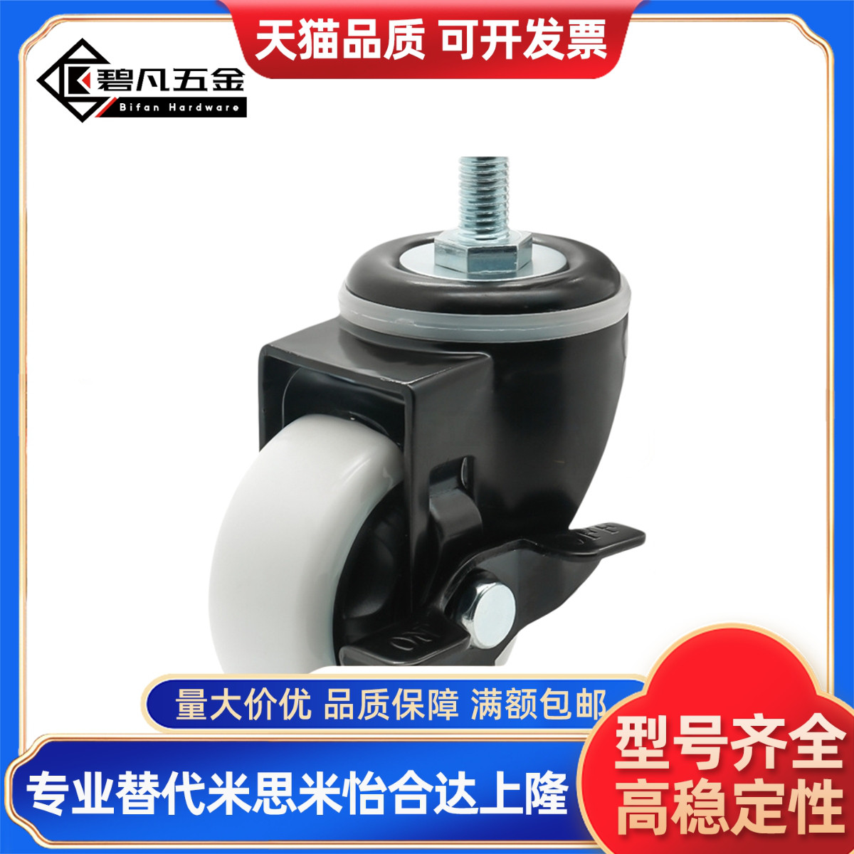 CBN01/CBN11/CBN21-D63/D75/D100/D125-N/P/U工业丝杆脚轮万向轮