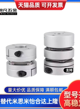 DBJ61/01/11联轴器DBW01/06/DBA62-52/51-D25/D32/D40/D34/50/d55