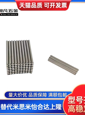 BML11-M4/M5/M6/M8-L10/L15/L20 带座磁铁 现货代替怡合达同尺寸