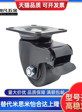 脚轮 万向/固定CSHN65 CSHK75/ S65/S75/ CKZK/CKZJ50/65/CGZJ75