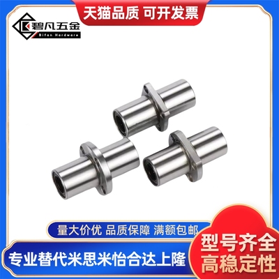 直线轴承LHFR LHFRW 56810 12 13 16 20 25 30 35 40 50直线轴承