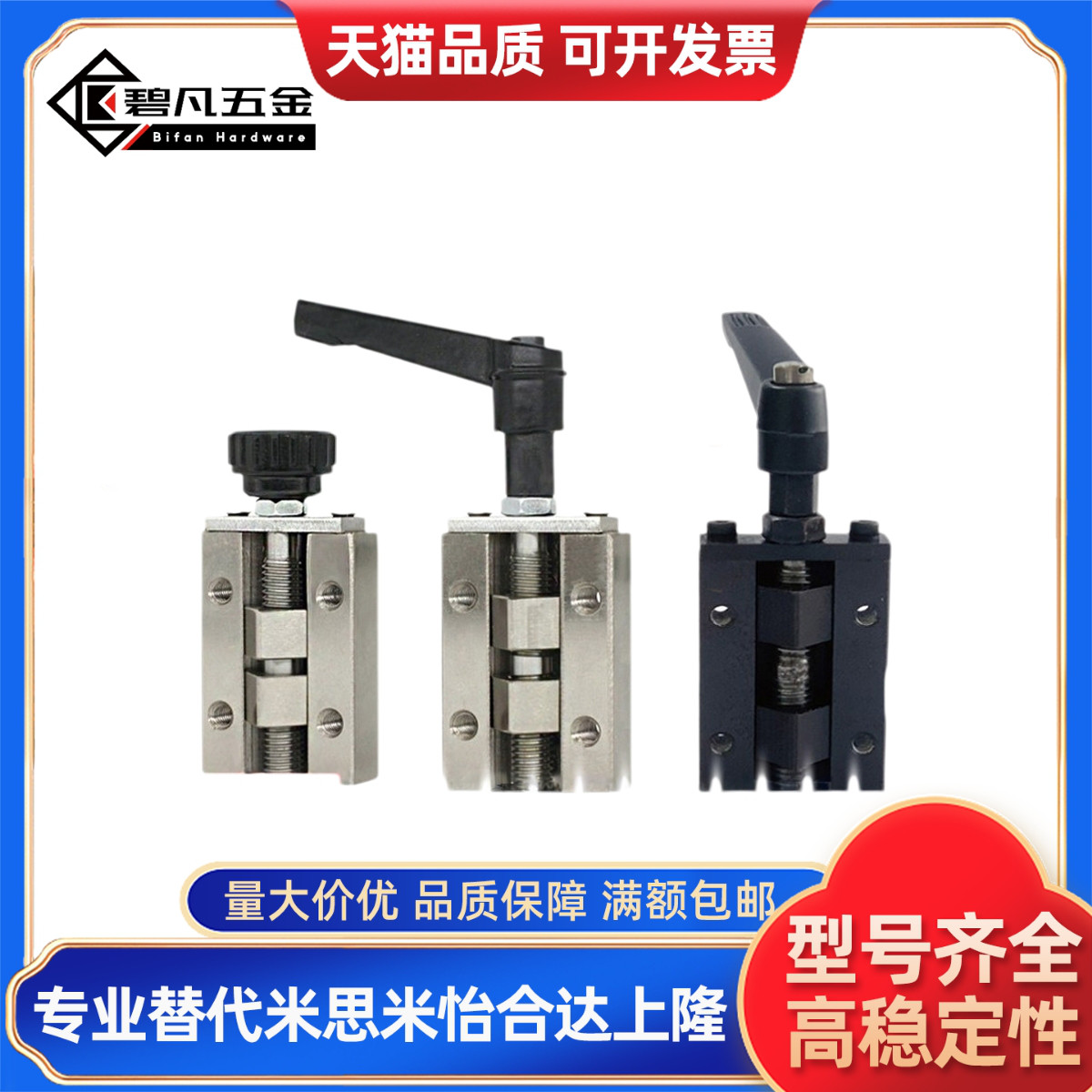 直线导轨夹具SVCK/SVCN24/28/30/33/36/42 ICG91/ICG92-H24/28