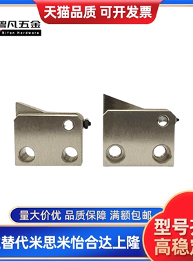 止回组件PFC01 7S 7SA 10S 14S 20S 28C-R/Y-LK-MK-TK-BK-PK