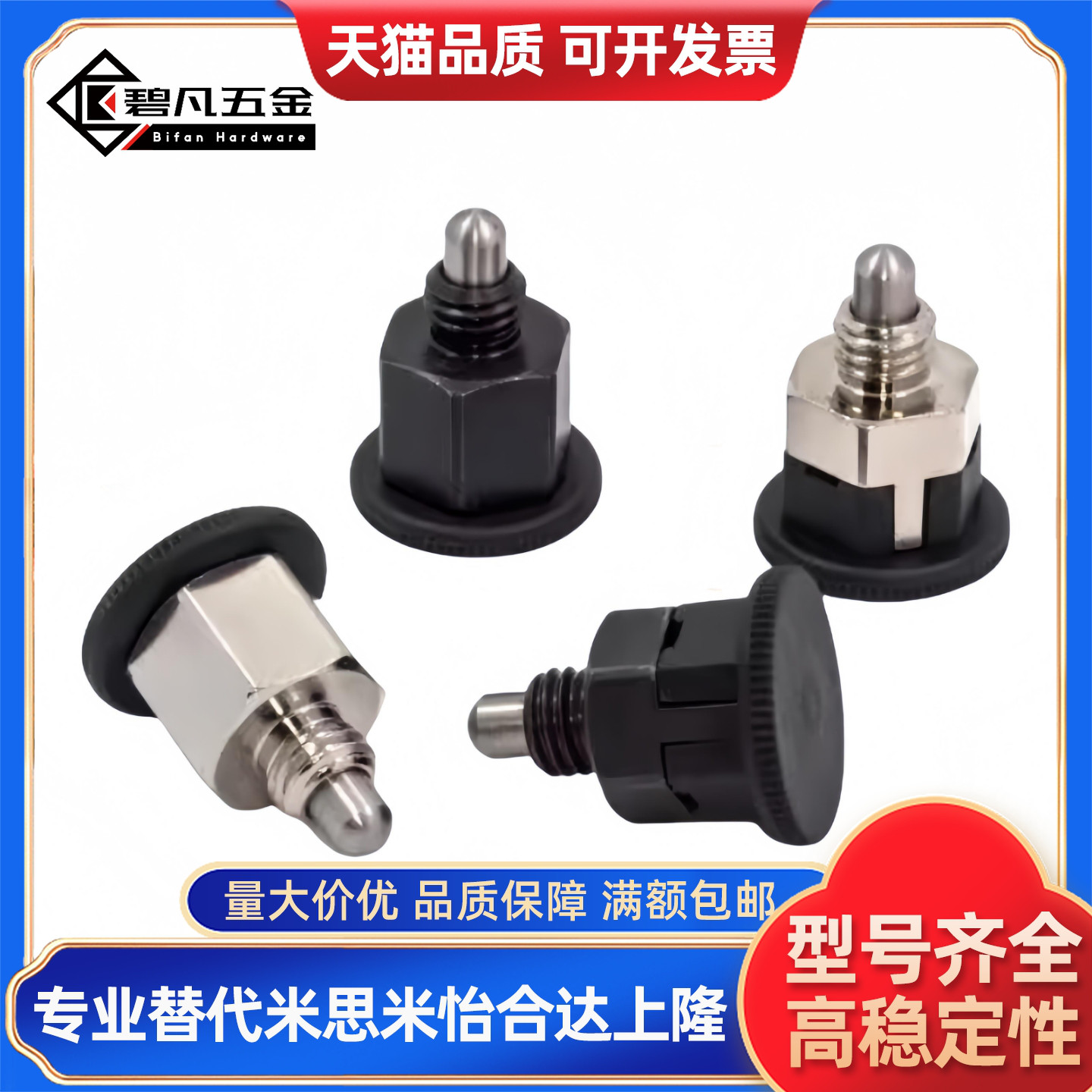 迷你型旋钮柱塞PMXYSB8 PMXSB10 PMXYSM SPMXSM SPMXYSM