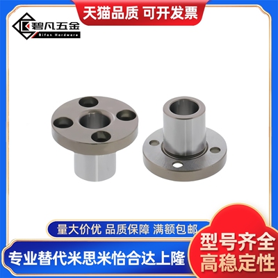 定位销衬套 YER01 YER02-P6 P8 P10 P12-L8 L10 L12 L16 L20 L25