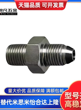 接头YCPF11/YCPFS12YCLPFP21/YCPFP22/YCPFPS44/YCLPFPS33/66/46F