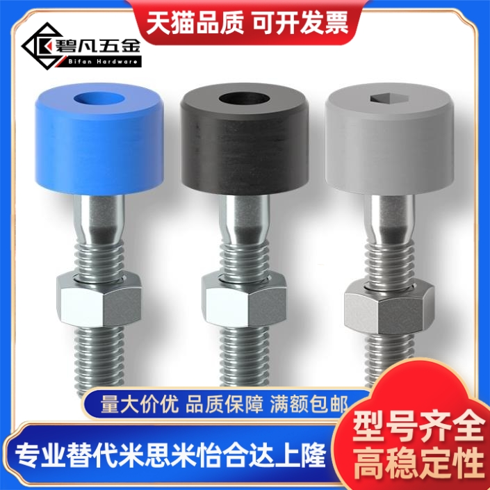 止动螺丝 SLUNA TDC66-M3M4M5M6M8M10M12M16-L10L15L20L25L30L40