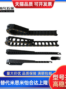 01 拖链VBC31/32-F6/F10/F15/F20-R18/R28/R38-N10 N15 N20N25N30