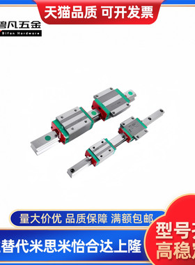 替代直线导轨滑块LWLFC42B LWLFG14B LWLF18B LWLF24B LWLF30B