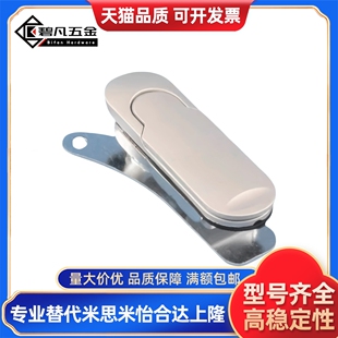 XAT26 XAT27 XAT28 XAT31 同型平面锁 XAT29-A93-A123-A151