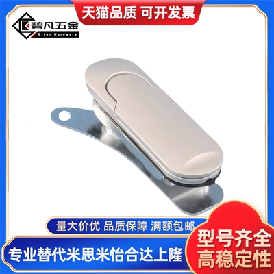 XAT26 XAT27 XAT28 XAT31 同型平面锁 XAT29-A93-A123-A151