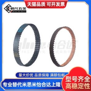 ECP21-S5M-150-335/390/425-S5M-250-915 S2M-760圆弧齿同步带