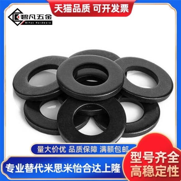 米思米 线性导向轴用垫圈 WSF10 12 13 16 20 25 30 35 40 45 50