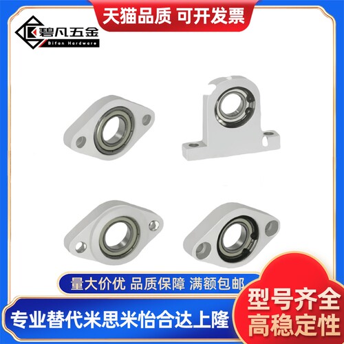 轴承座菱形C-BGHA BACN BACA698 6900 6901 6902ZZ-20/30/40/50