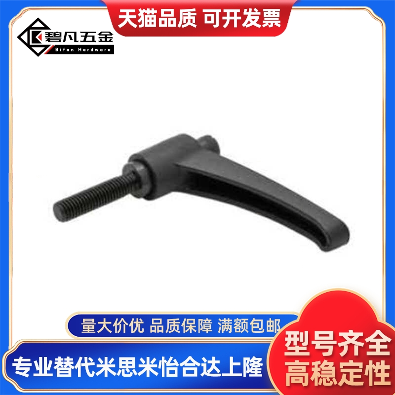 圆弧手柄HAD11/HAD12-M4/M5/M6/M8/M10/M12-L12L16L20L25L32L4050