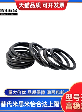 替O型密封圈NPA24/25/26/28/29/30/31/32/34/353638/394041