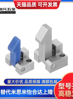 定位锁块替ATLAM/S/N25/35/45自动上扣PFE01/PFE11/PFE21