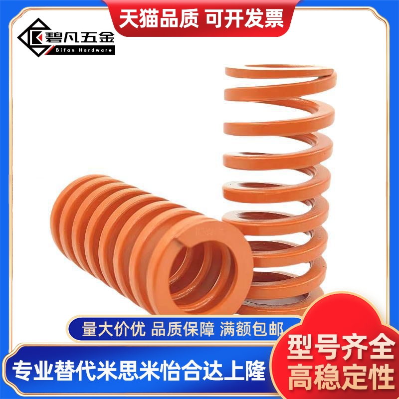 Y合达YSWS-D17-L25L30L35L40L45L50L55L60L65L70L75L80L90L100