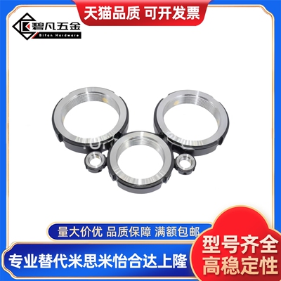 BKE01精密径向锁紧螺母M40M42M45M48M50M52M55M56M60M64M65