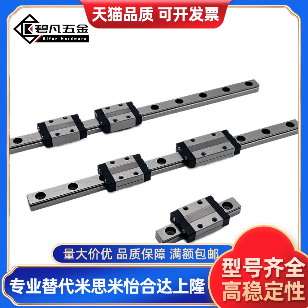 SSEB6/8/10/16-40/55/35/70/75/95/110/115/120微型直线导轨滑块